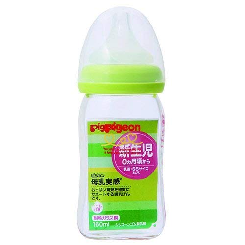 Pigeon Breast Milk Feel the Heat Baby Bottles Glass 160ml Light Green